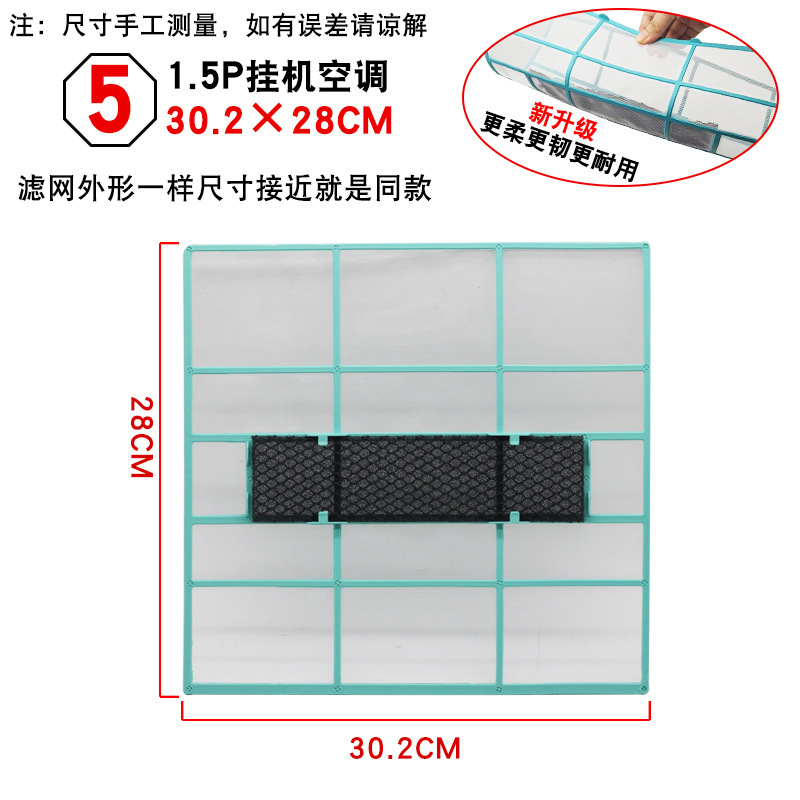Taille 5, 30,2 x 28 (1 feuille comprend du coton antibactérien)