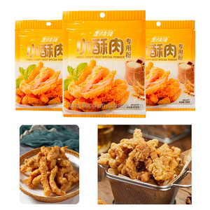 快餐油炸专用鸡粉香脆肉衣油炸面粉拌有调料
