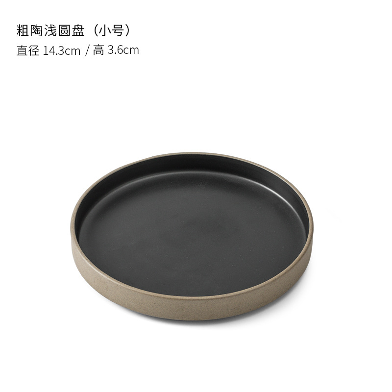 5.6 pouces plaque peu profonde