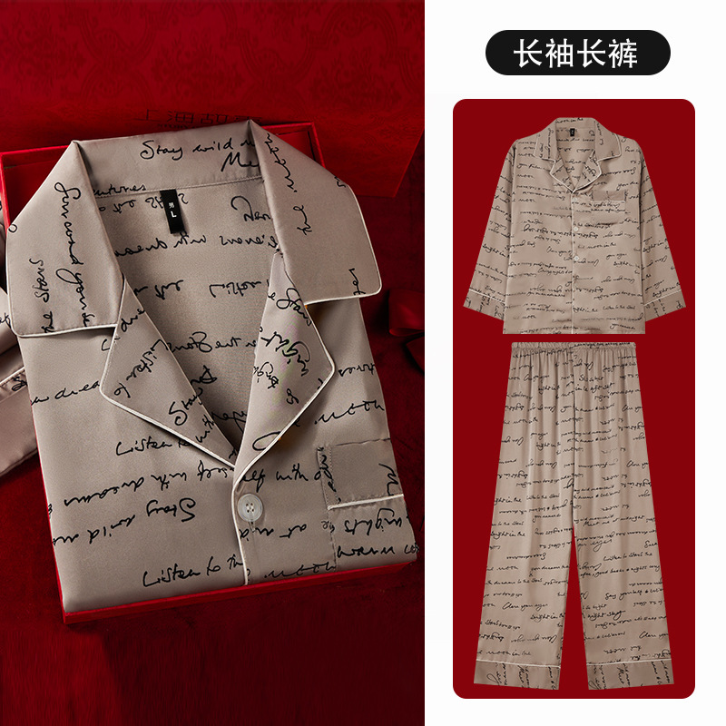 Haut et pantalon à manches longues avec lettrage gris