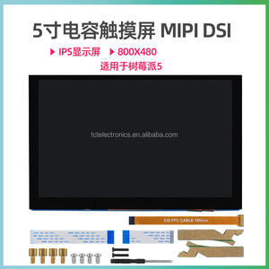 Raspberry Pi MIPI DSI емкостный сенсорный дисплей 4,3 дюймов 5 дюймов 7 дюймов HD IPS дисплей без драйвера Интерфейс Raspberry Pi LCD - Product Image 5