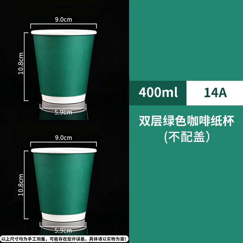 400ml doble capa verde puro-50 piezas
