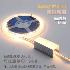 LED线性灯铝槽隐藏式U形外壳，用于嵌入式线工程的办公室型材灯
