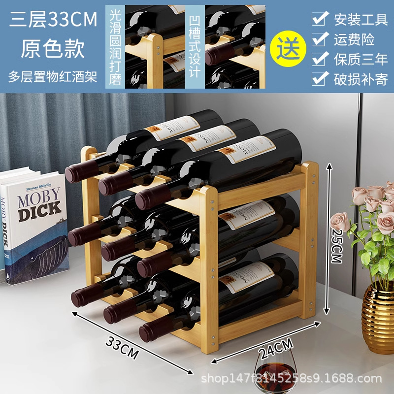 รุ่นสีดั้งเดิม - 3 ชั้น, 33 ซม.