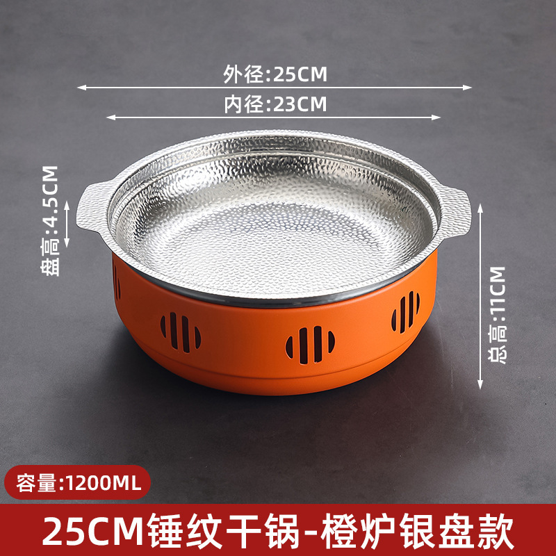25cm Ruyi Set (Silver Orange)