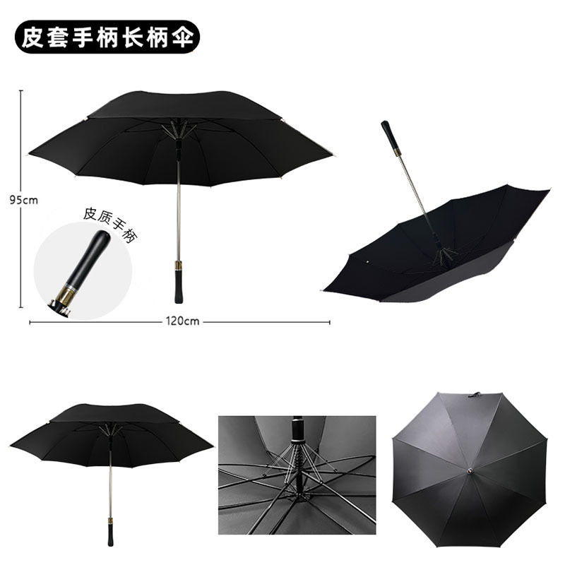 Parapluie à poignée en pongé tout en fibre à 8 nervures de 27 pouces