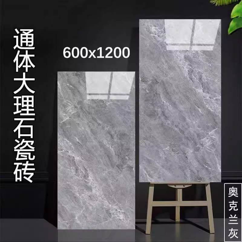 600X1200
