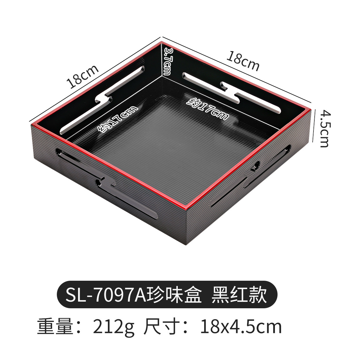 7097A