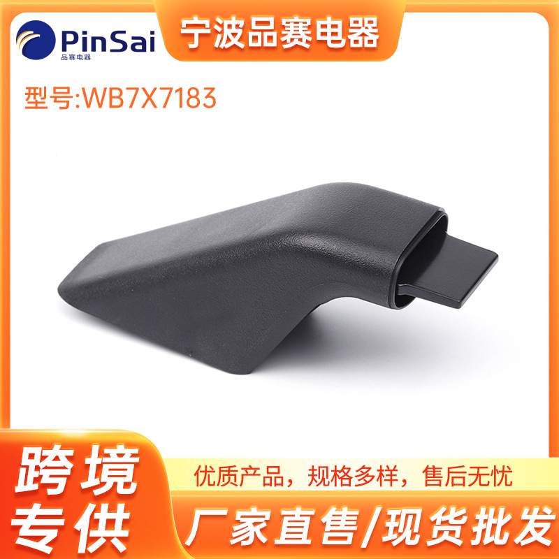 CO7X7183