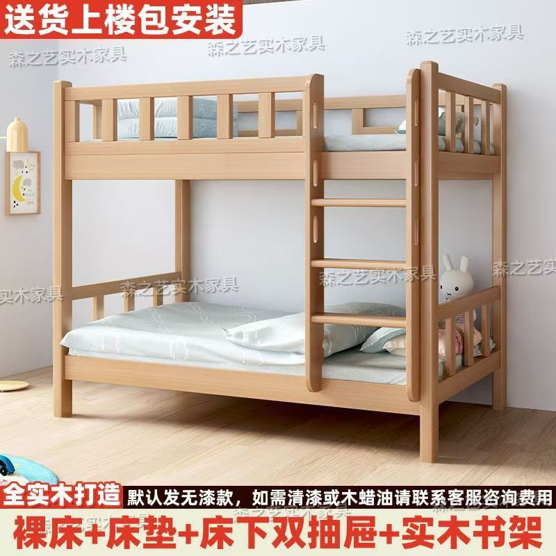 Cama individual de madera de haya con estantería doble con cajones y colchón.