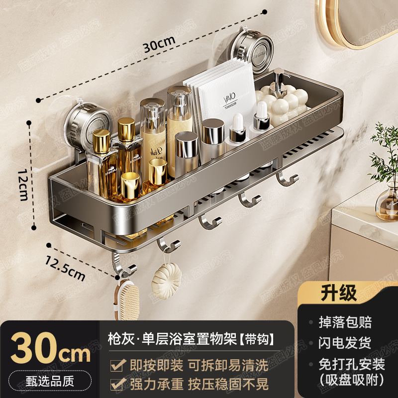 Gunmetal single-layer bathroom shelf with hooks 30