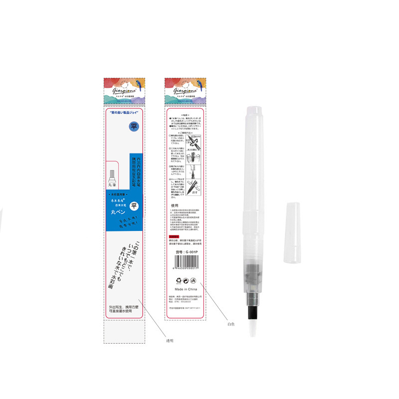 White F