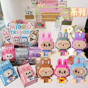 AL 12 Pcs /Box Labubu Mini Building Blocks Toys Colorful Doll Handmade Diy Particle Puzzle Toys Set Festival Kids Gift - Product Image 3