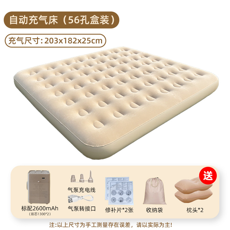 Colchón inflable automático de 203 x 182 x 25 cm - Beige