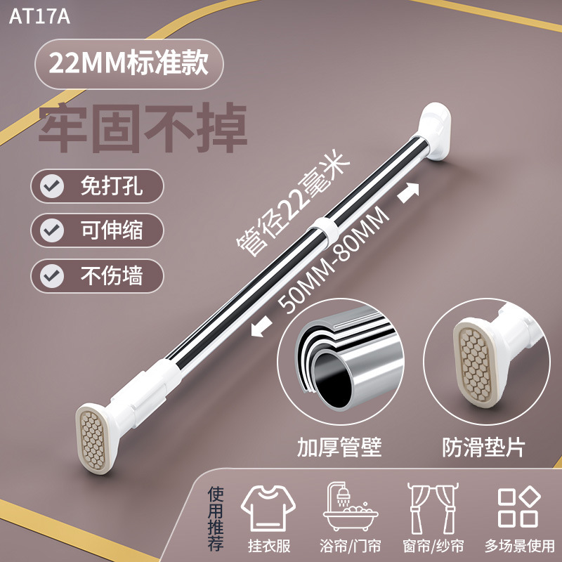 AT17A-22 tube 50-80