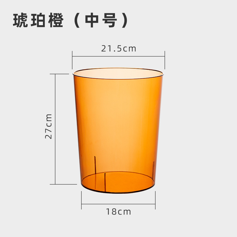 Amber Orange (Medium 12L)