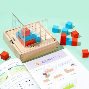 New Arrival Thinking Training Building Blocks for Students -Wooden 3D Cube Puzzle <strong>Logic</strong> <strong>Reasoning</strong> Educational Toy