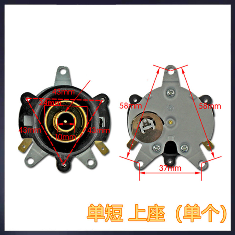 ที่นั่งเดี่ยวแบบสั้น