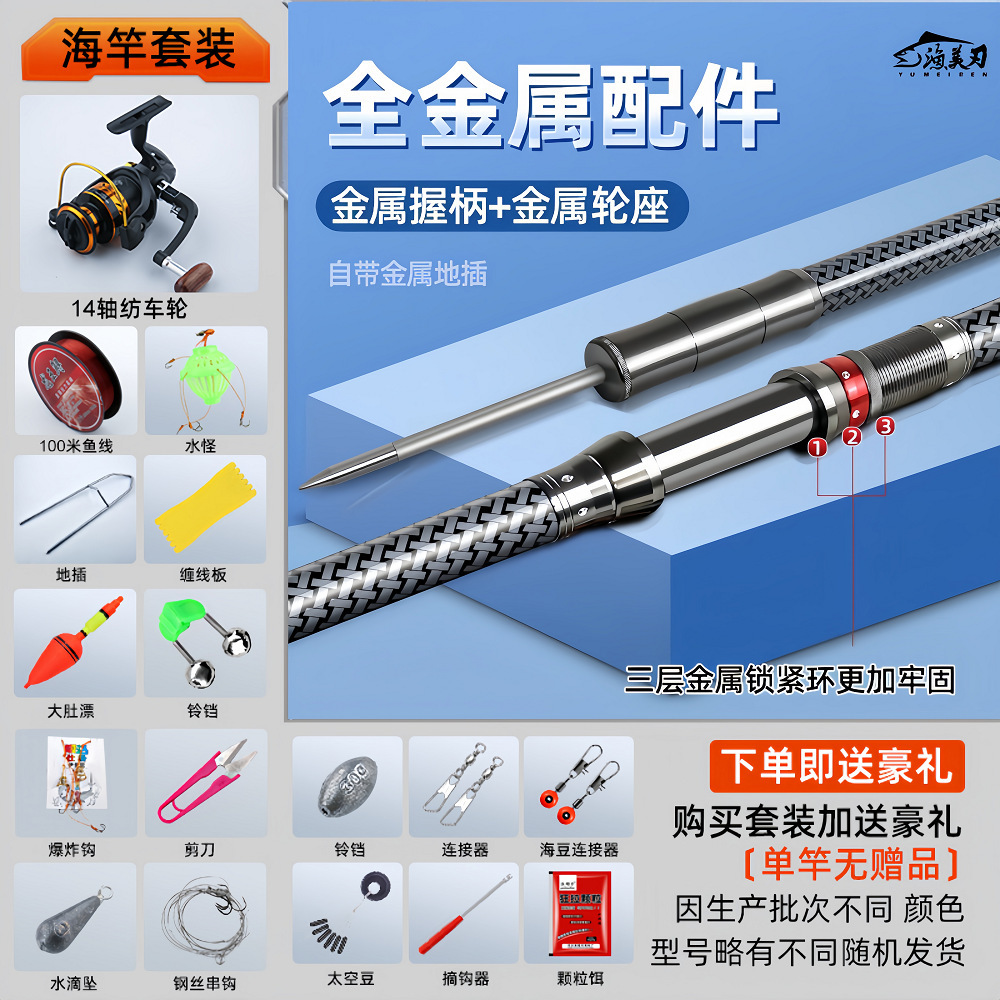 Set canna singola con mulinello da pesca 14 assi-3000