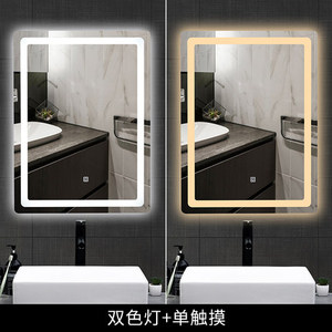 防雾照明发光二极管镜/智能多功能触摸屏化妆镜 - Product Image 4