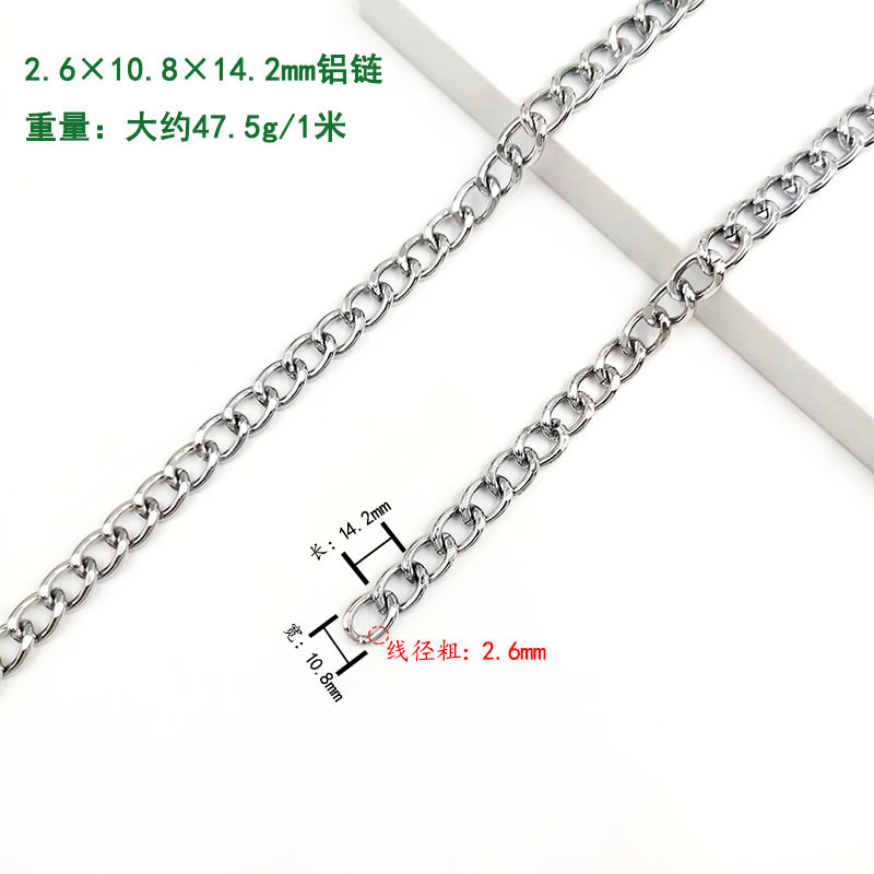 2.6x10.8x14.2mm silver aluminum chain G108-002