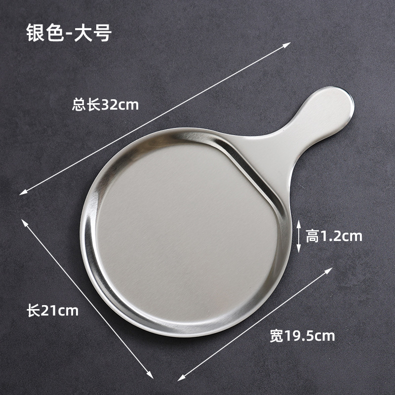 21cm Ping Pong Ball Snack Plate (Silver)