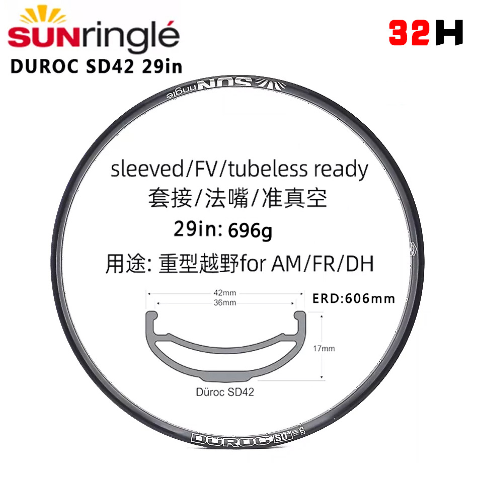 SD42 29 32H 1PCS