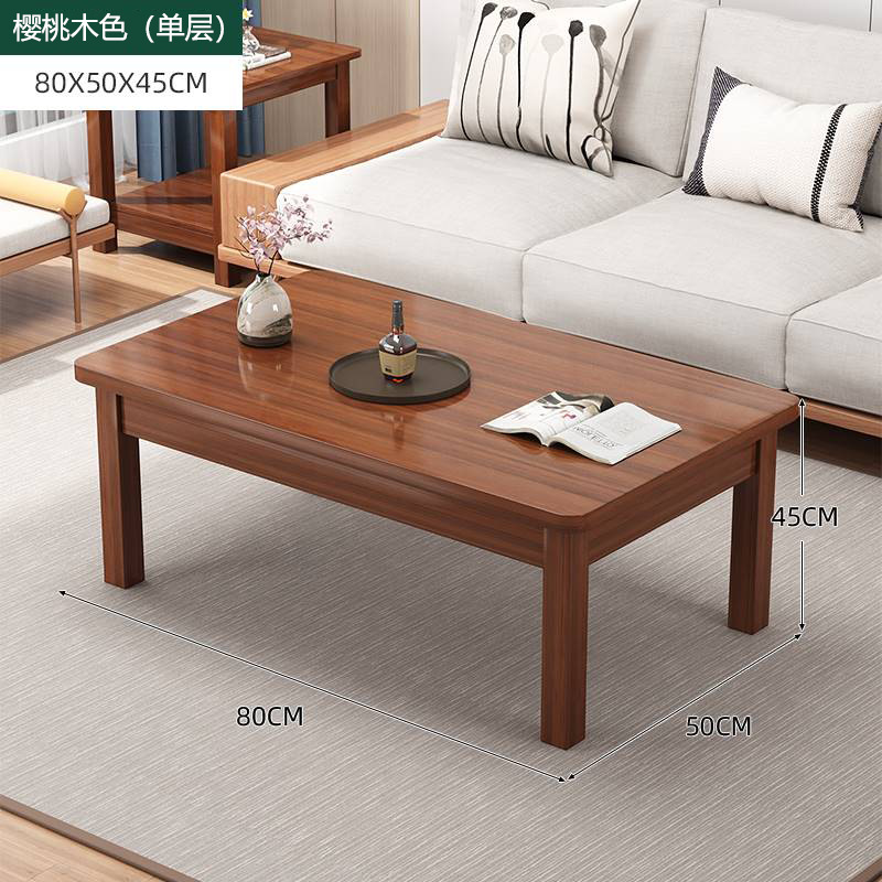 Solid wood thick legs, single layer, cherry wood color, 80*50CM