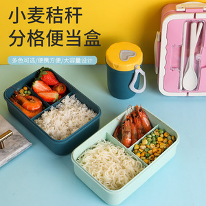 Buğday samanı öğrenci yemek kabı mikrodalga sofra bölüm yalıtım bento kutusu plastik kare hazır yemek kutusu - Product Image 1