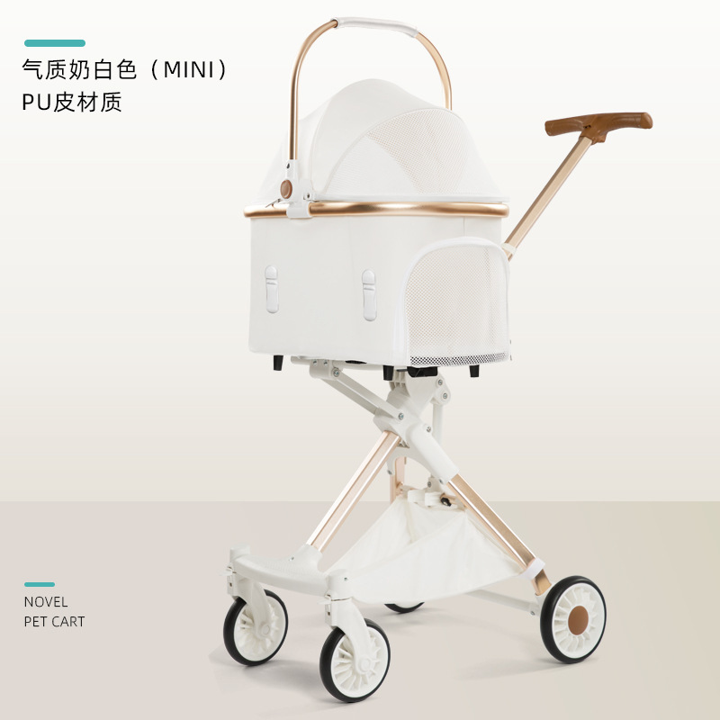 Rose Gold White MINI (PU Fabric)