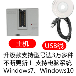 Riparazione masterizzatore chip BIOS universale USB programmatore masterizzatore computer scheda madre BIOS EERPOM - Product Image 4