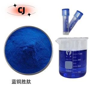 थोक कॉपर पेप्टाइड घक-सीयू उच्च शुद्धता कॉस्मेटिक कच्चे माल शैम्पू और मॉइस्चराइज़र xzx ब्रांड - Product Image 3