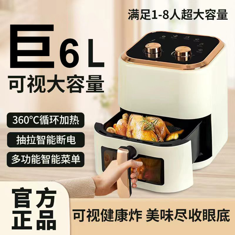 Transparent dual knob 6 liters