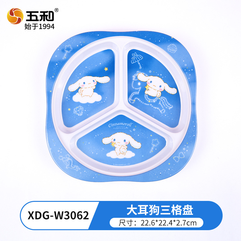 Cinnamoroll 3-compartment hard drive XDG-W3062