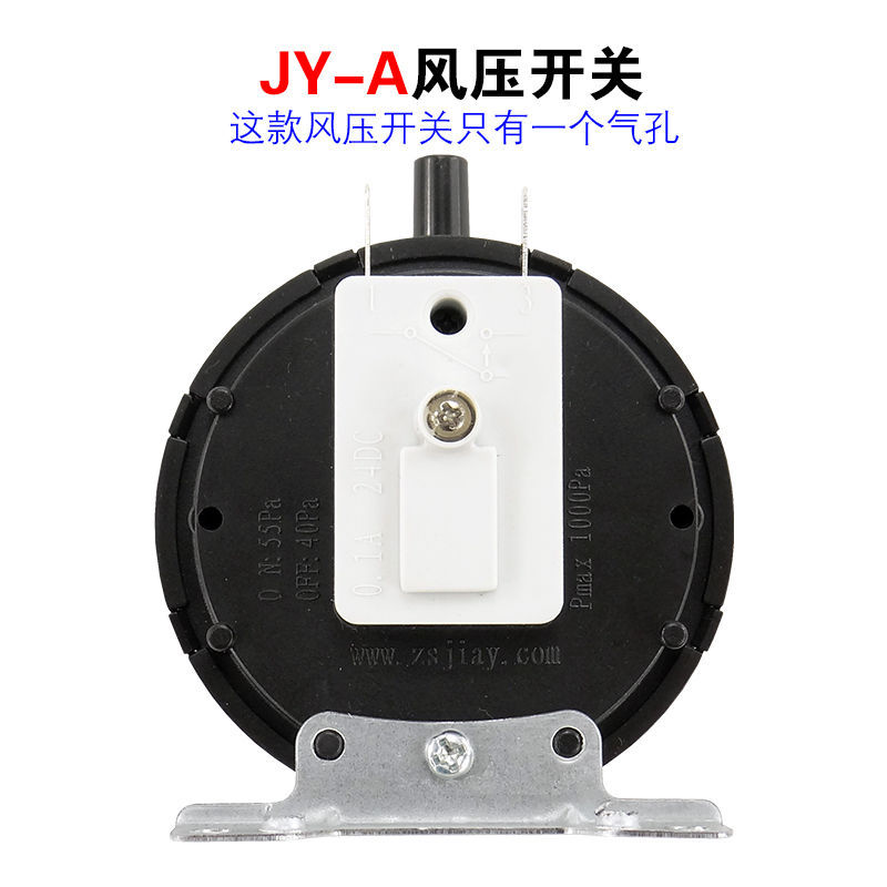 One air hole of the wind pressure switch