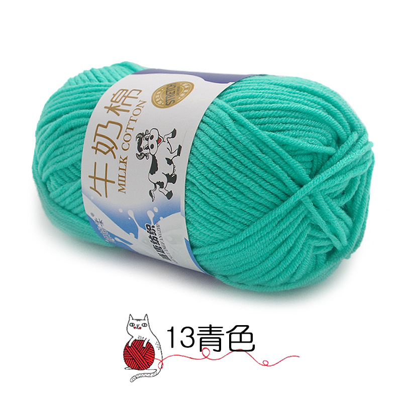 13 สีฟ้า