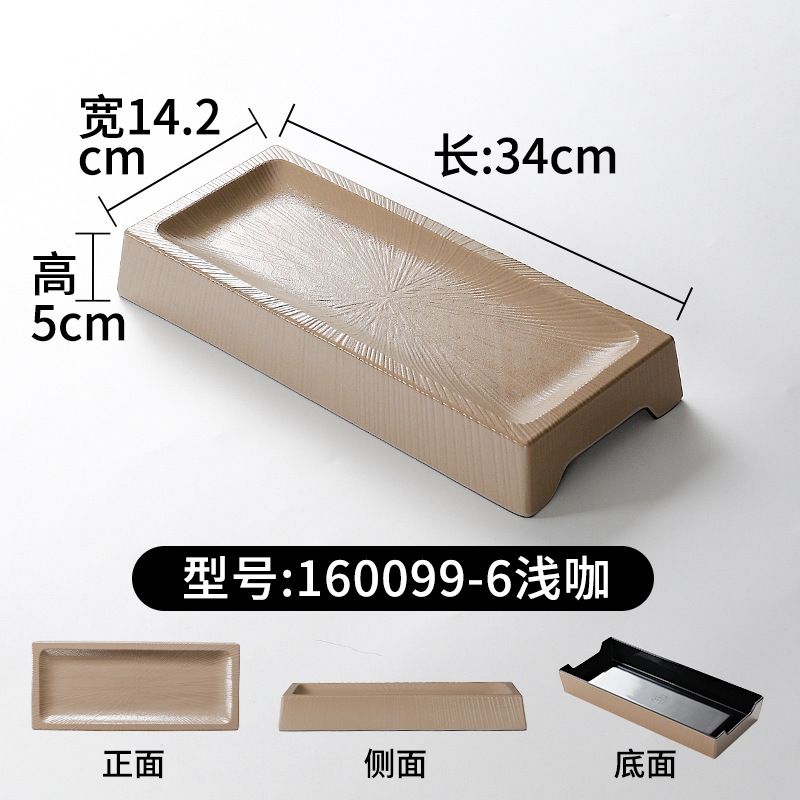 160099-6 Light Coffee