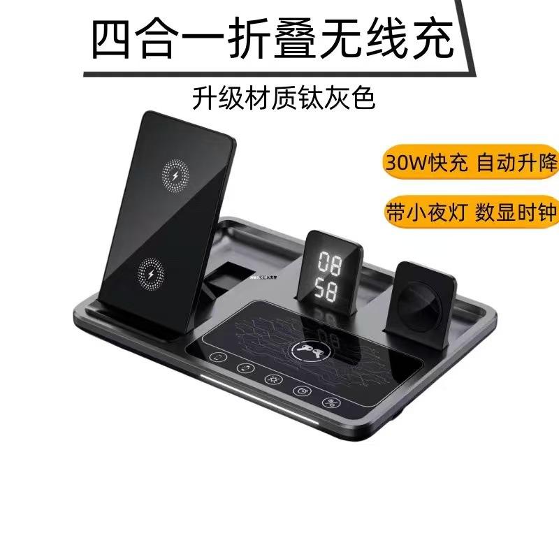 Ensemble de chargeur sans fil 4-en-1 + paquet de galvanoplastie gris titane