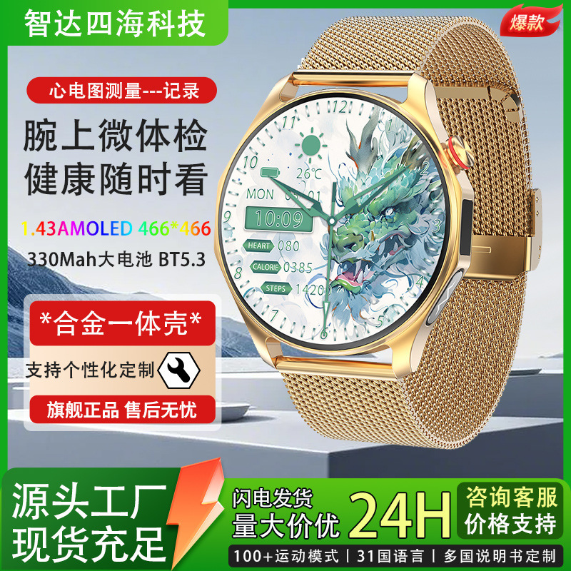 U11 smart watch foreign language version-golden milan steel