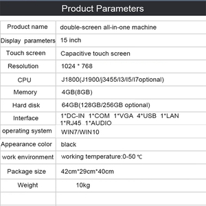 Terminal de point de vente de 15 pouces Windows système de point de vente au détail tout en un - Product Image 3