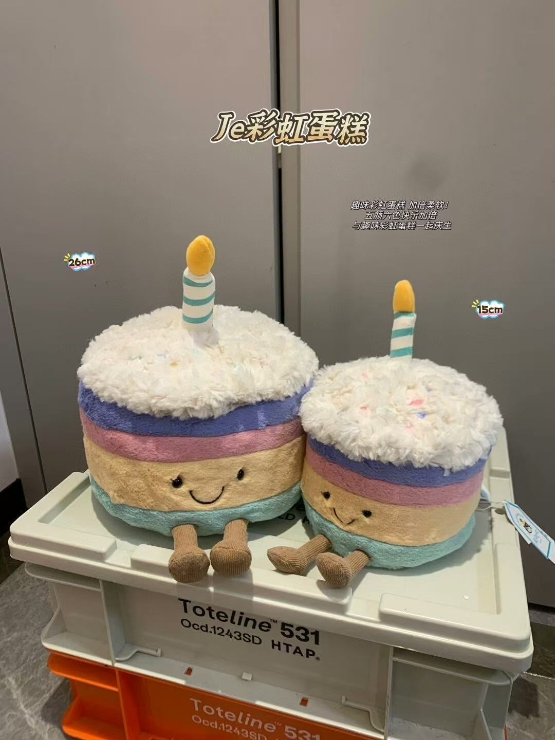 Rainbow cake 26cm