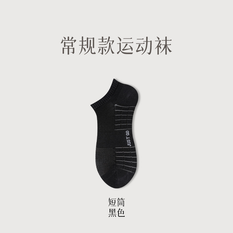 BLACK-011