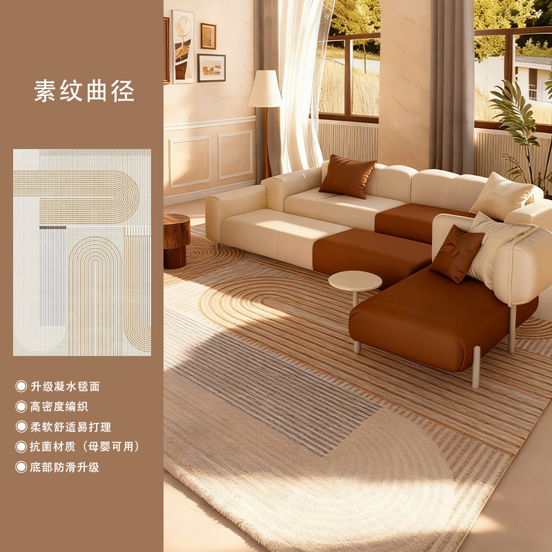 Plain Pattern Curved Path