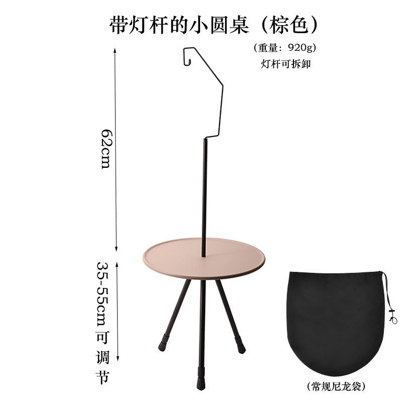 Table ronde avec lampadaire - marron (avec sac à cordon simple)