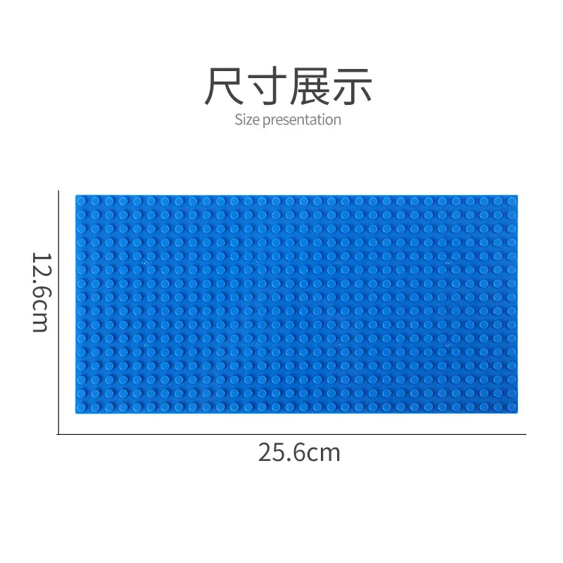 子供のための古典的な小粒子ビルディングブロックベースボード16*32ドットベースプレート両面ベースプレートMOCビルディングブロックおもちゃ