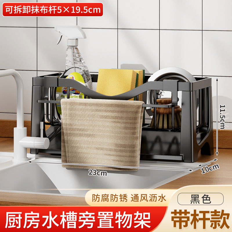 สีดำพร้อมแถบ