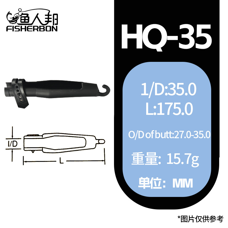 Black with hook -35