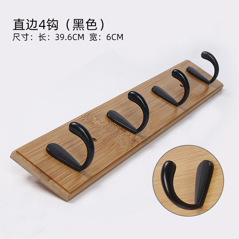 Bambou et bois noir 4 crochets - Dongxu