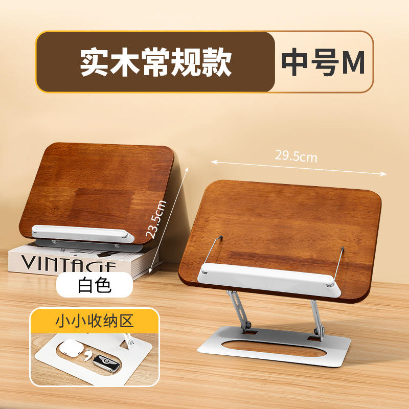 ขาตั้งอ่านหนังสือไม้เนื้อแข็งสีขาวขนาดกลาง 905 แบบไม่หมุน