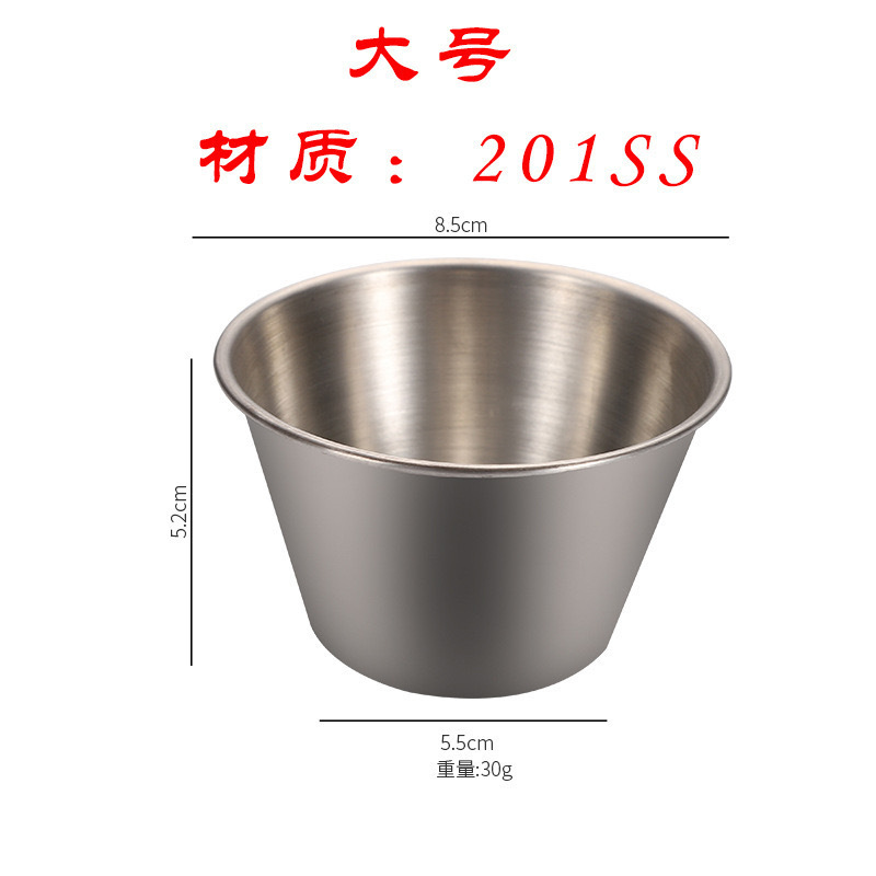 201 Tasse à Sauce Grande